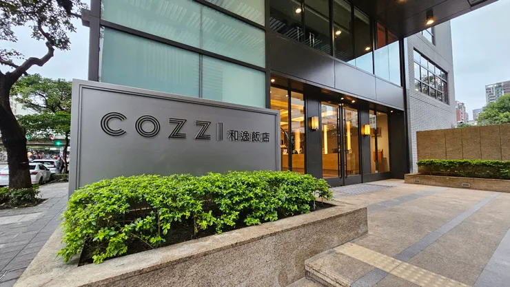 和逸飯店台北民生館的大門口!