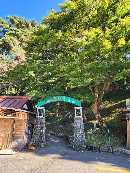 溫泉街走上來的其中一個步行入口