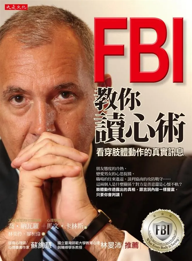 2016年再版的新封面
