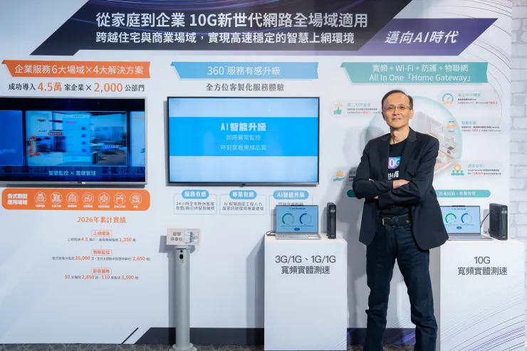  ▲面對台灣網路斷線事件頻傳，凱擘大寬頻表示建立「高韌性網路備援」刻不容緩(圖/創新聞記者陳光蘊翻攝2026.05.07 )。