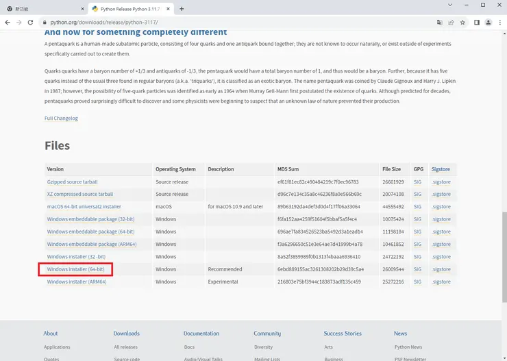 資料來源：Python 截圖