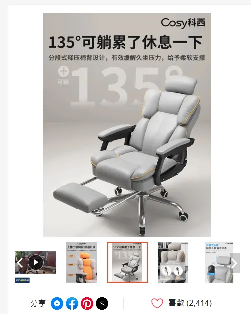 vocus｜新世代的創作平台