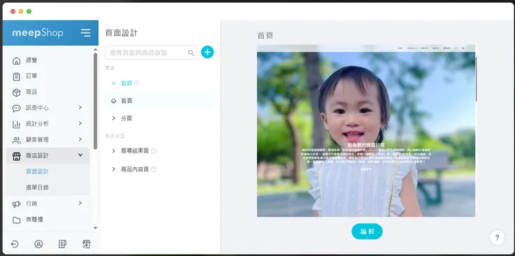 vocus|新世代的創作平台