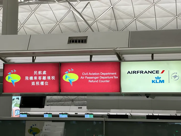 退稅櫃檯長這樣
