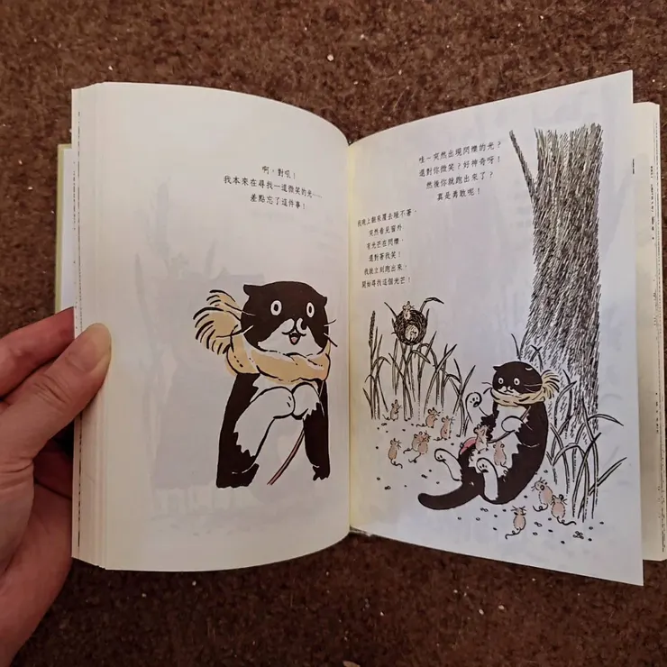 《賓士貓的森林冒險》