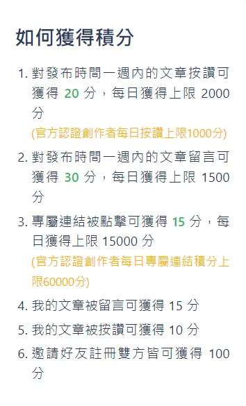 vocus｜新世代的創作平台