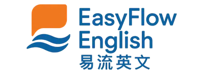 EasyFlow English 易流英文｜一流英文從這開始