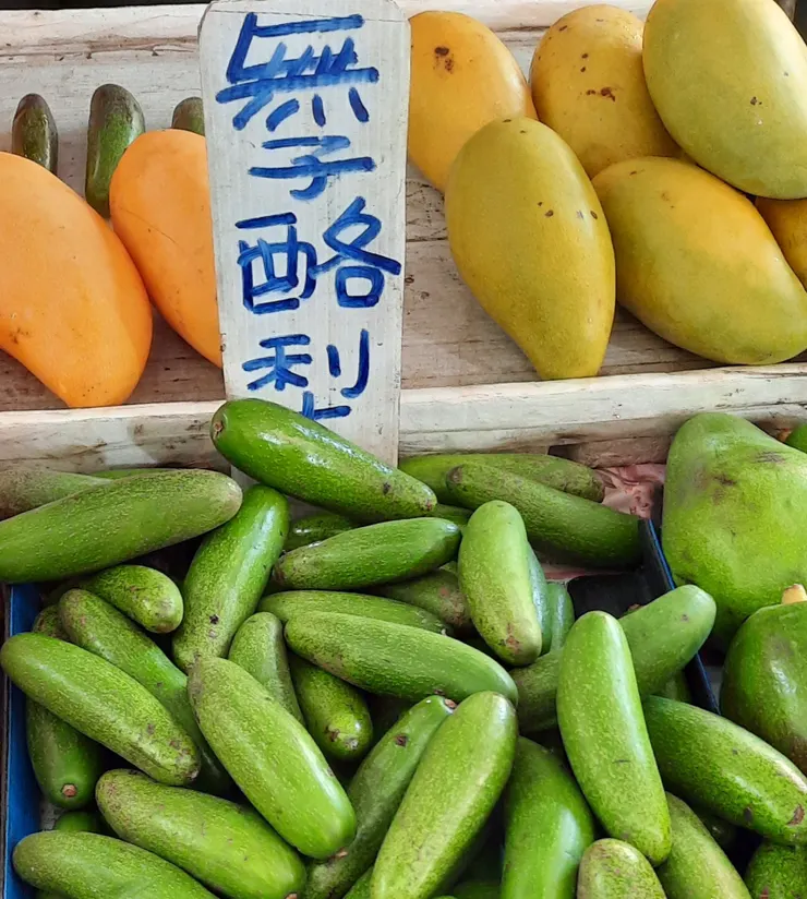 旅行走訪市場，貼近在地生活，實惠價格新體驗。這是麻豆產的無子酪梨，黃瓜般的大小，好可愛。老闆說一樣是放到發紫就熟成可享用囉！