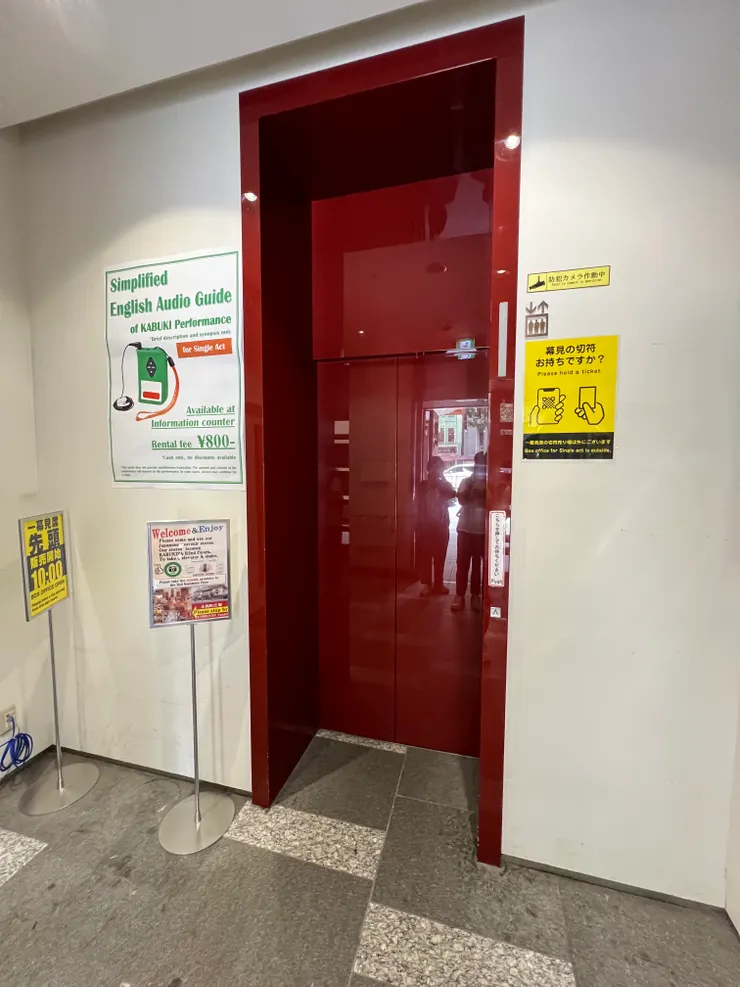 進門後的電梯只會直達4樓