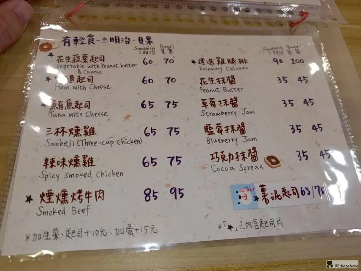 昆陽有COFFEE菜單