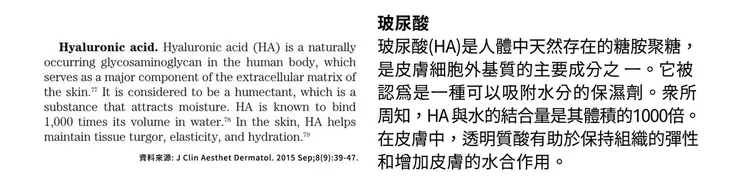 眼周保養成分怎麼選？