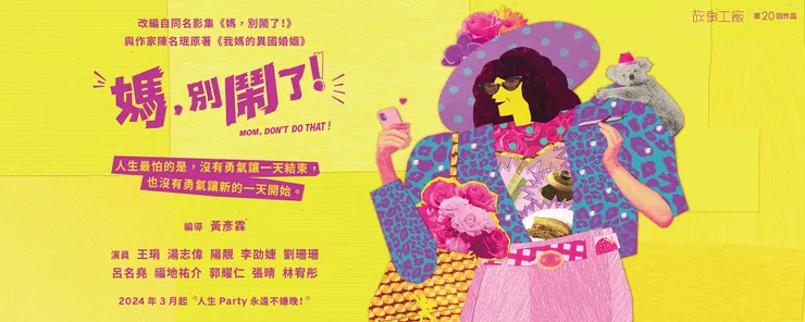 （圖片來源：http://www.storyworks.com.tw/home/index.aspx）