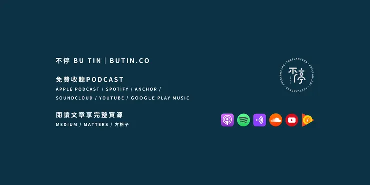 vocus｜新世代的創作平台