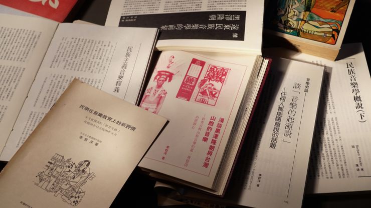 李哲洋之民族音樂學相關文章。／劇照提供：公視紀錄觀點