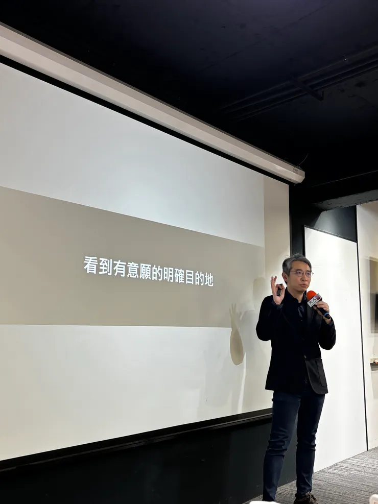 看到有意願的明確目的地
