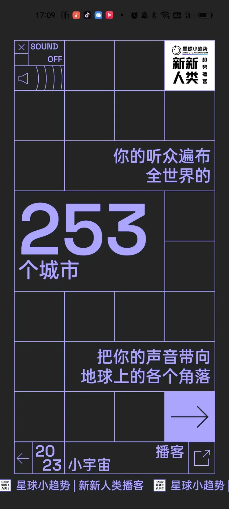 vocus|新世代的創作平台