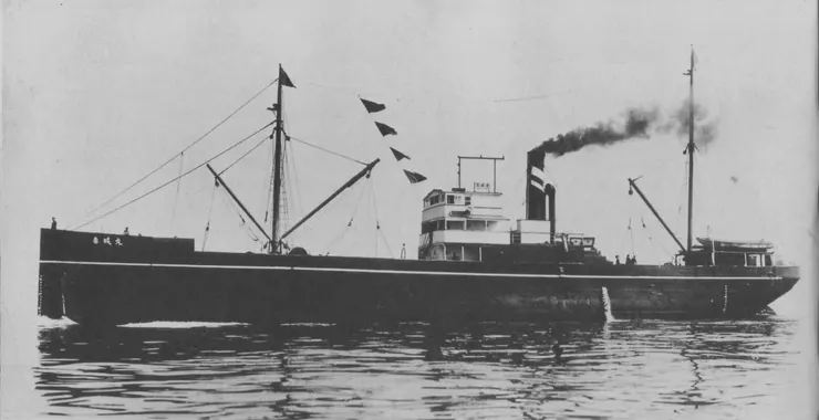 赤城丸號（あかぎまる）