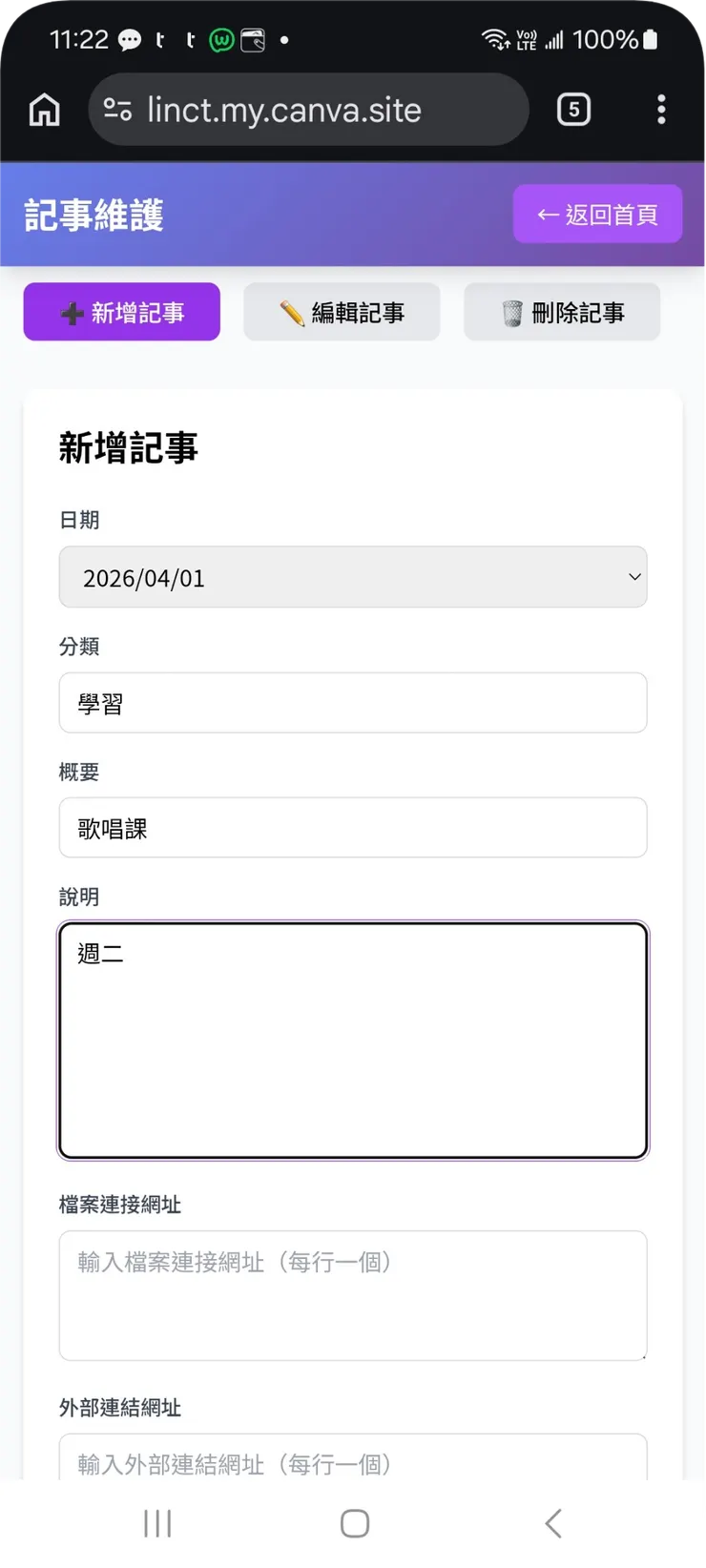 vocus|新世代的創作平台