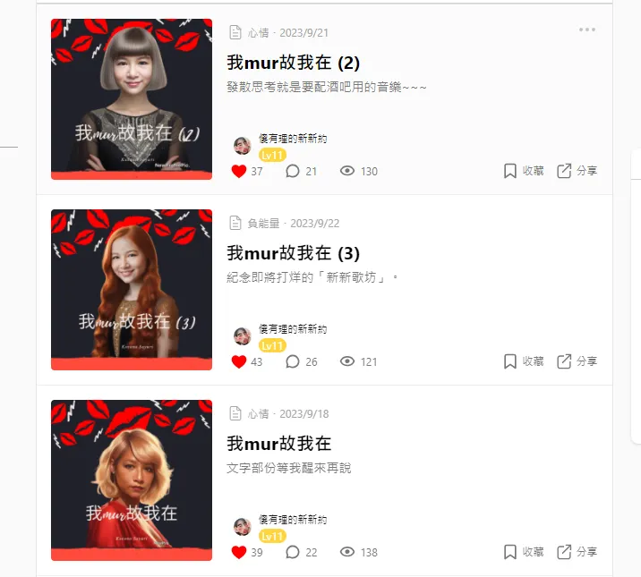 vocus｜新世代的創作平台