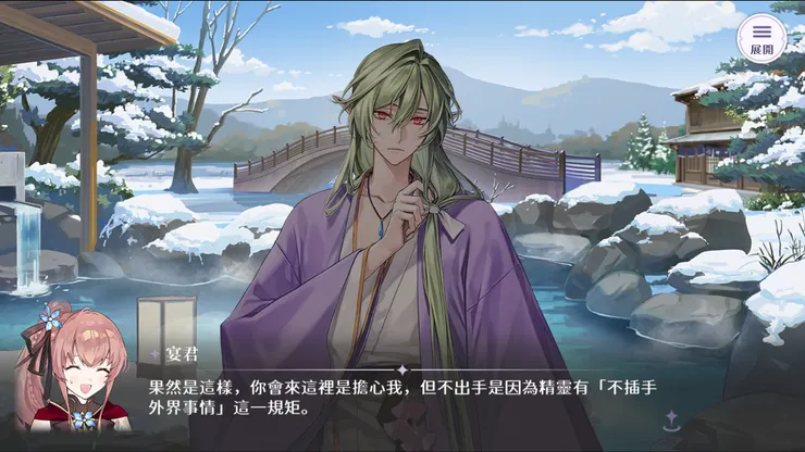 圖片來源：歡迎來到夢樂園