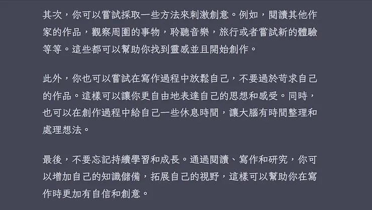 vocus｜新世代的創作平台