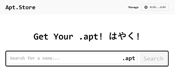 APT domain｜APTOS鏈測試網應用介紹，錢包／DeFi／DEX／NFT／域名