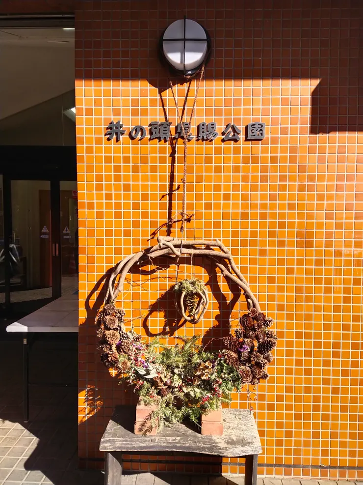 這座公園十分受歡迎