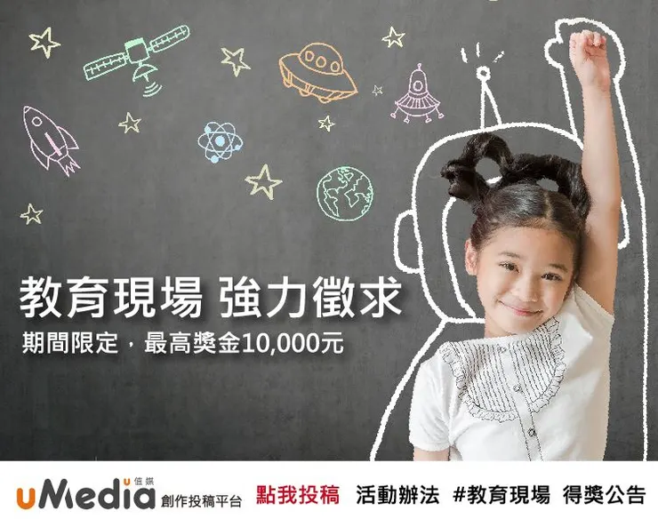 vocus｜新世代的創作平台