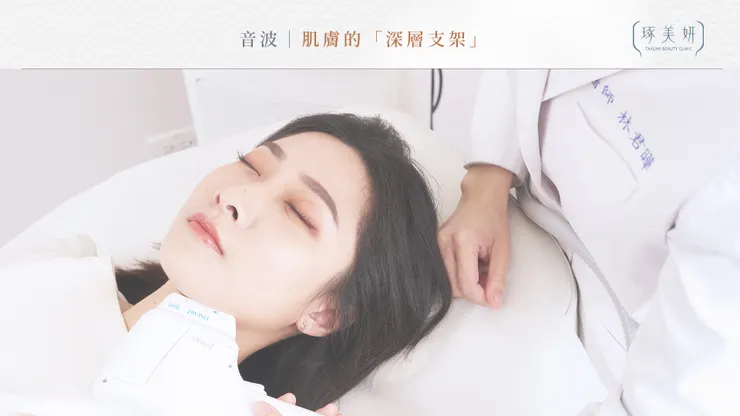 濾鏡級「Glass Skin(玻璃鏡面肌)」養成術！為什麼電音波雙機聯手，才是讓毛孔消失、肌膚反光的武器？