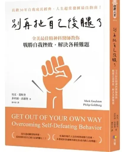 圖片來源:讀冊生活