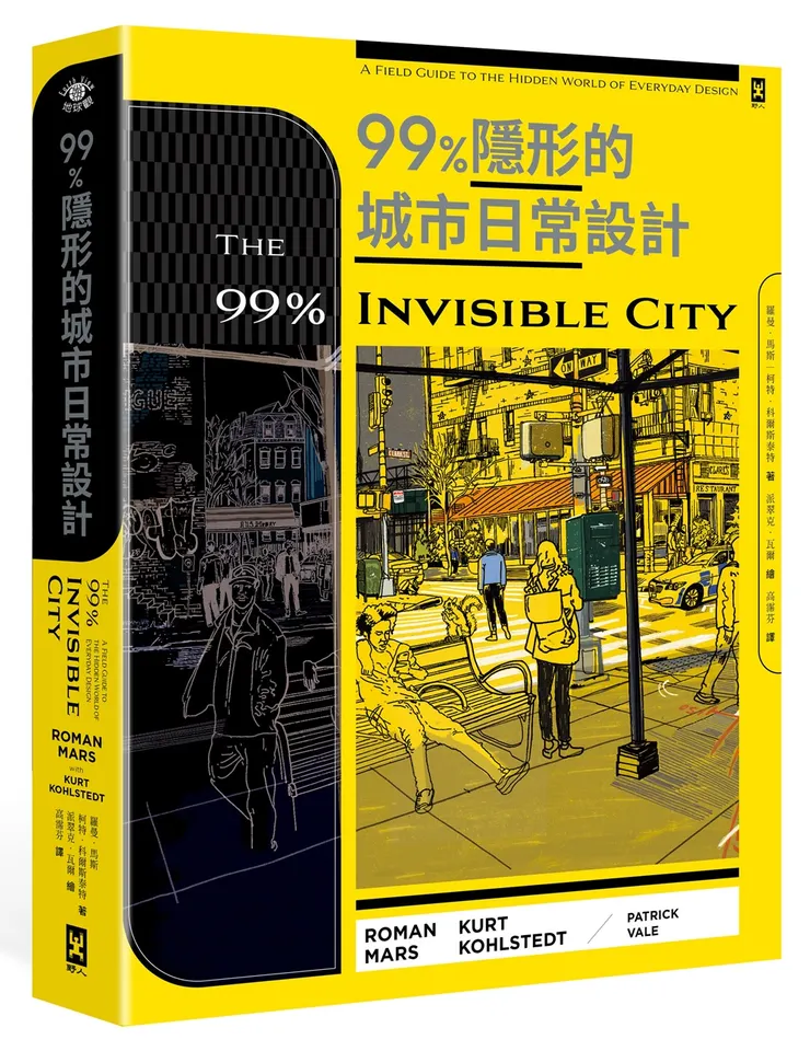 圖片取自：讀書共和國
