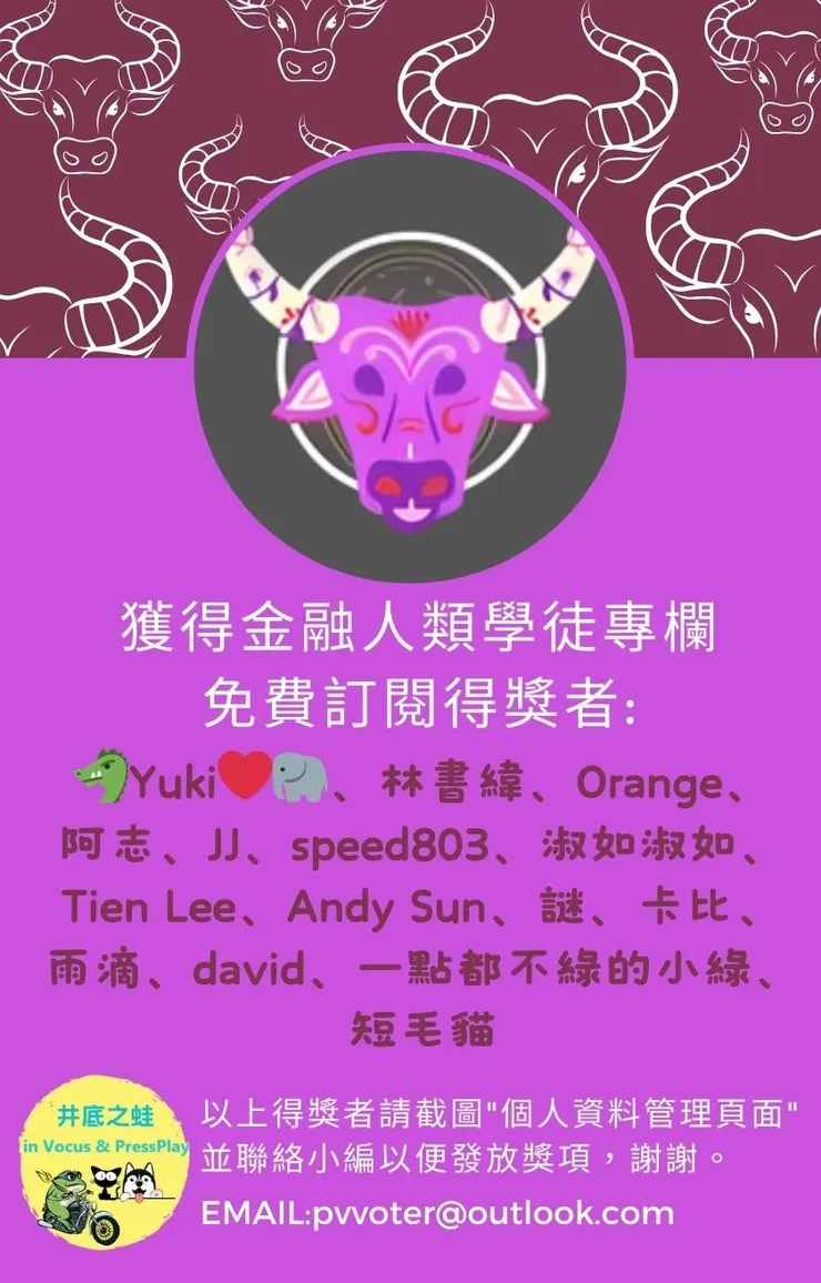 vocus|新世代的創作平台