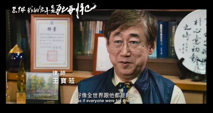 圖片來源：時報資訊預告片