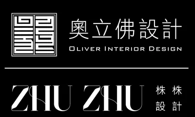 奧立佛x株株聯合設計的沙龍