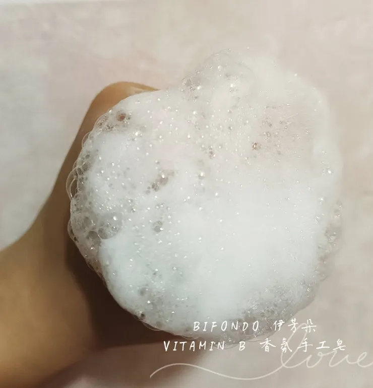 BIFONDO伊芳朵 | VITAMIN B 香氛手工皂 (維他命B)