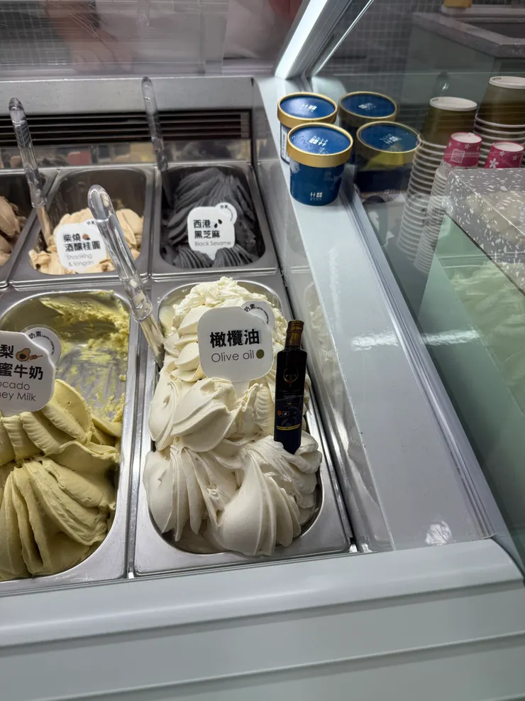 獵奇口味的冰淇淋