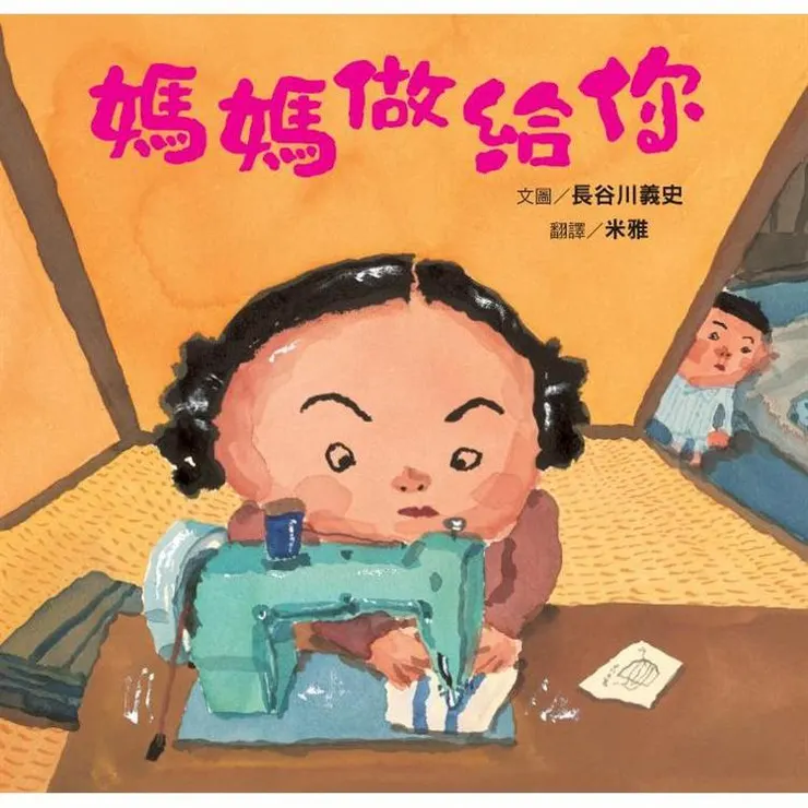 圖片來源：金石堂