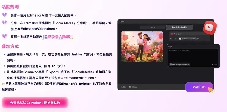 vocus｜新世代的創作平台