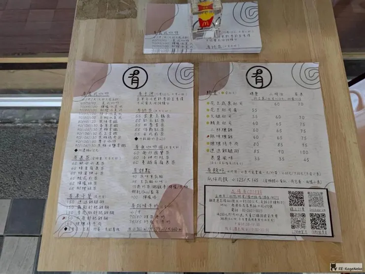昆陽有COFFEE菜單