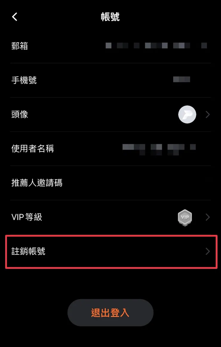 Pionex 派網是什麼?安全嗎?網格、入金、出金 截圖 23