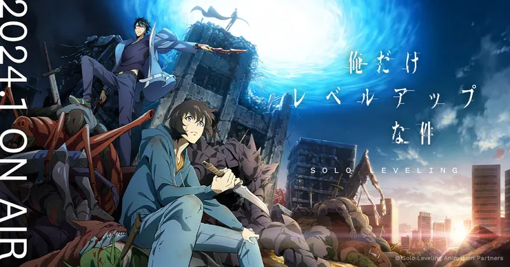 我獨自升級 | 評價 8.1/10  | 影劇避雷就上 awwrated.com