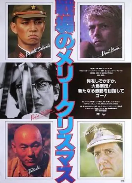 俘虜日本海報，resource from wikipedia