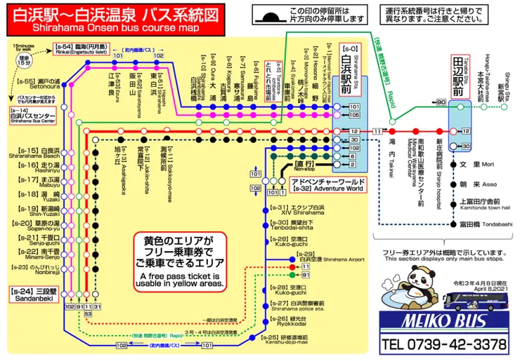 來源：官網巴士路線圖