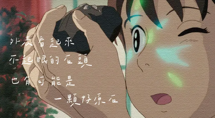 圖片來源：《心之谷》劇照