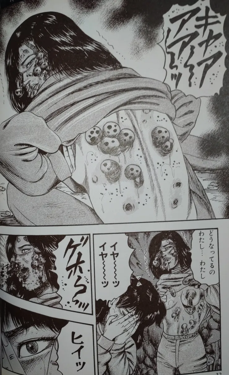 圖三 毒菇、生、死 困於洞穴內的三人，其中一女因飢餓而嘗試穴內不知名的菇類，可惜此些菇類乃為會在食用者食用後，寄生在宿主的毒菇，食用後會在宿主內部成長並迸發至宿主體外，直到宿主死亡