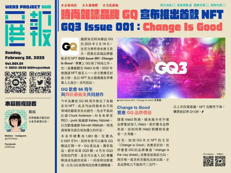 vocus｜新世代的創作平台