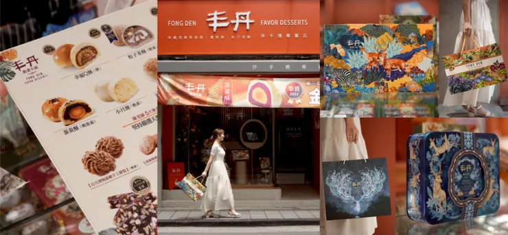 伴手禮丰丹禮盒 / 圖出自網紅Riin’s