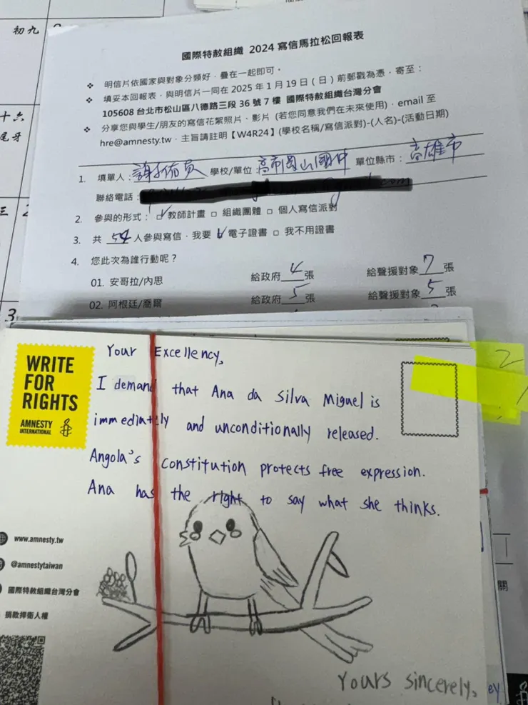 終於有時間將寫信馬拉松的明信片給寄出去😅