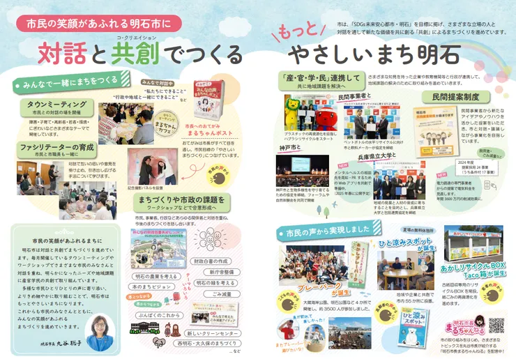 圖片來源:明⽯市官網