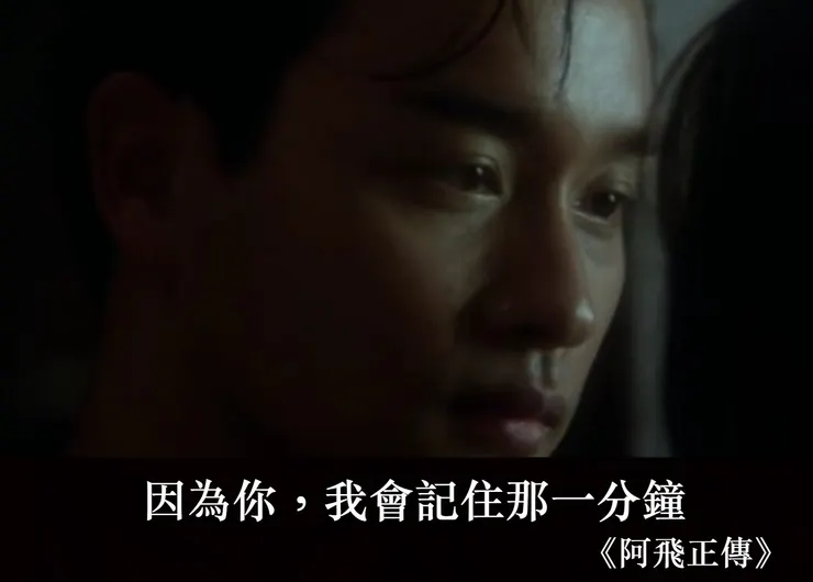 這是事實，你改變不了，因為已經過去了